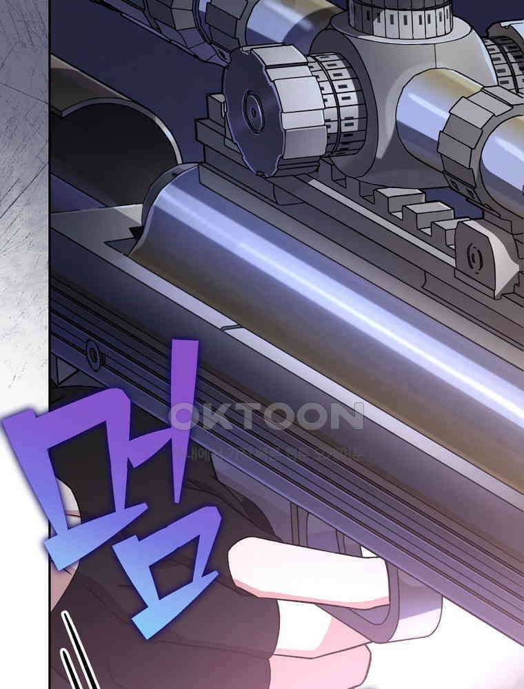 소설 속 엑스트라 104화 2