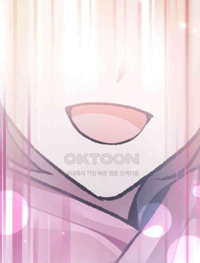 소설 속 엑스트라 104화 17