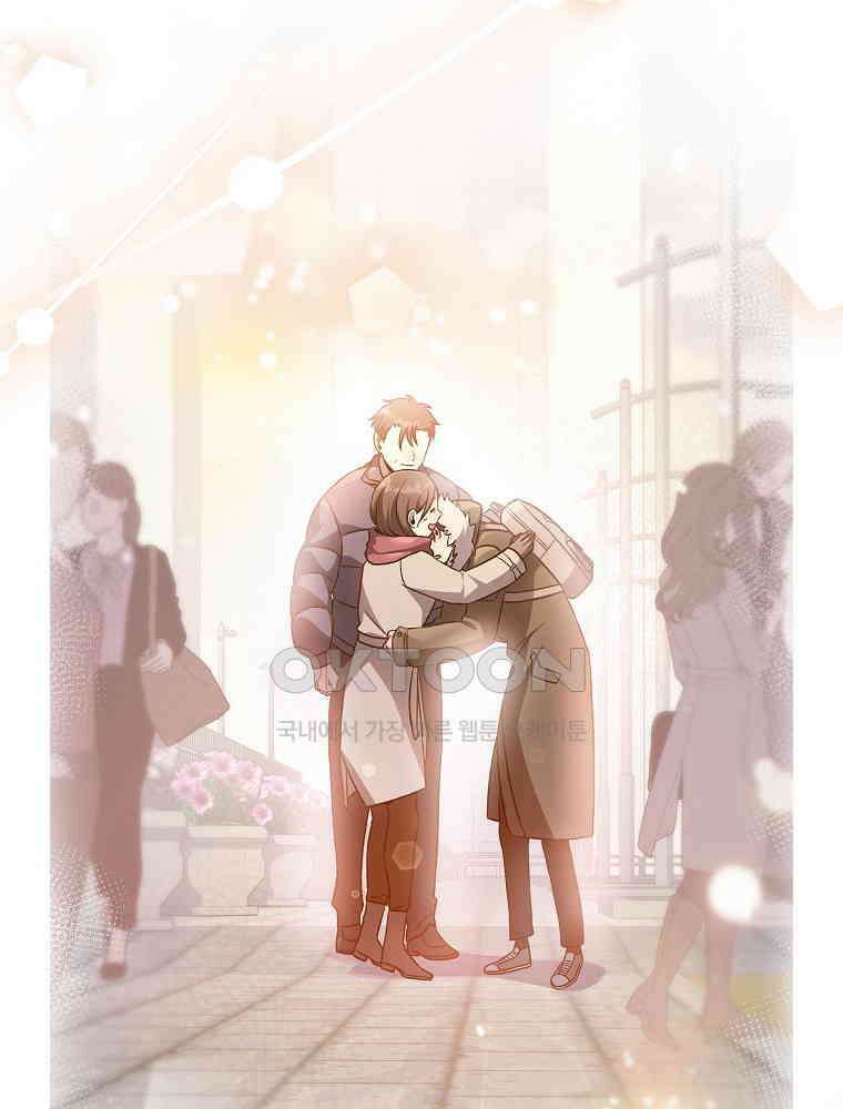 소설 속 엑스트라 104화 23