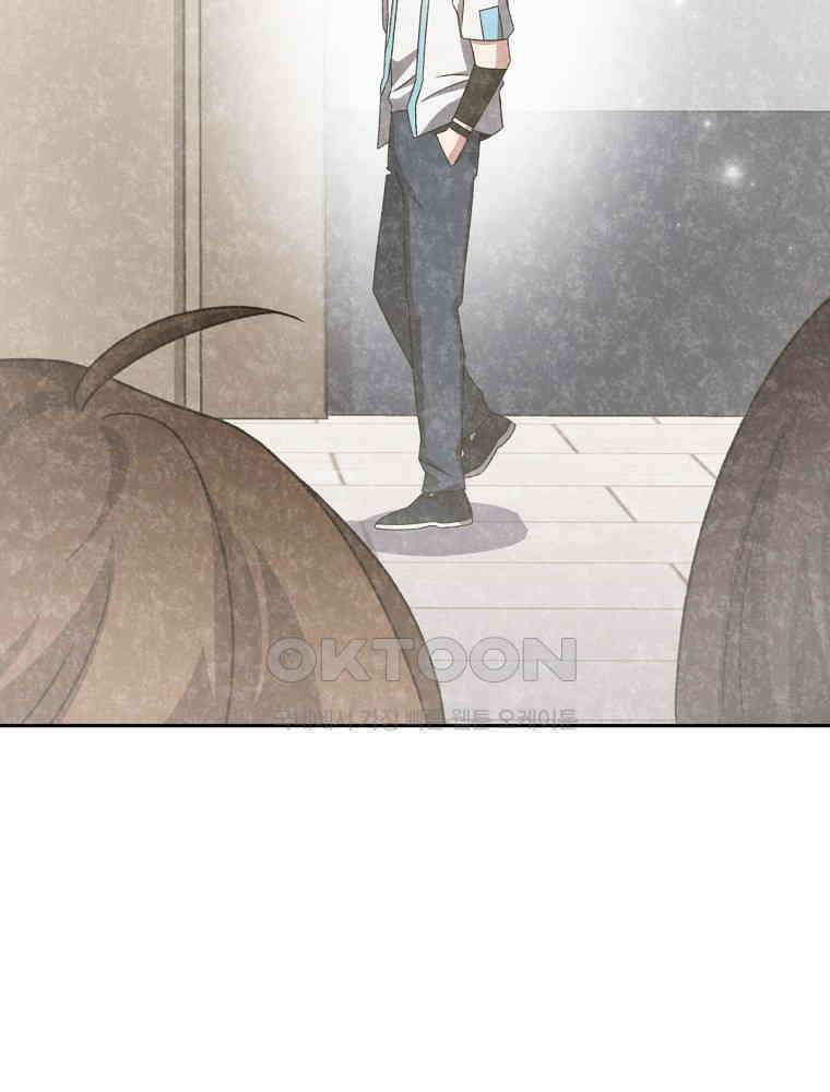 소설 속 엑스트라 104화 29
