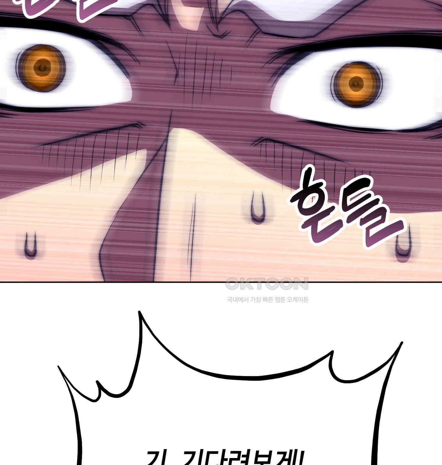 남궁세가 막내공자 63화 16