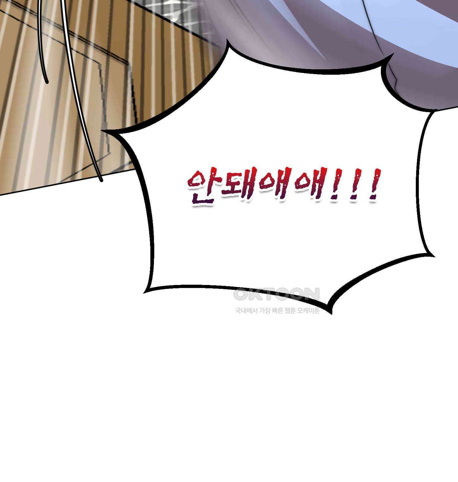 남궁세가 막내공자 63화 20