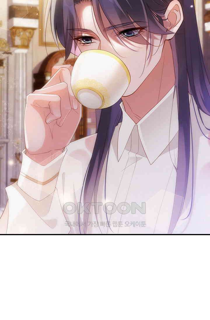페로몬 샤워 69화 8