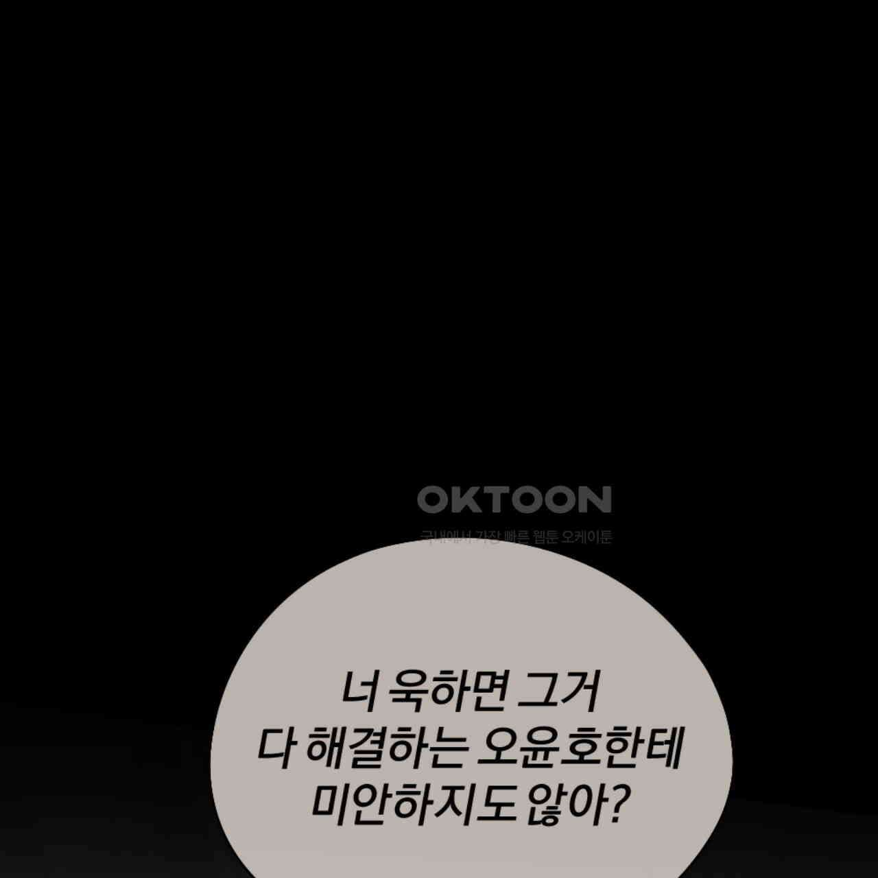 시나브로 14화 1