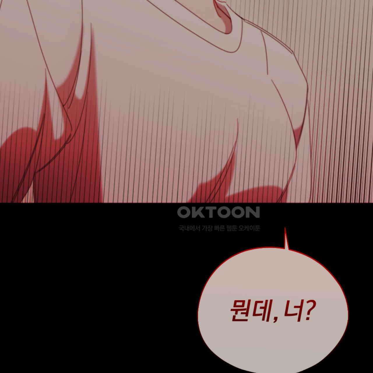 시나브로 14화 6