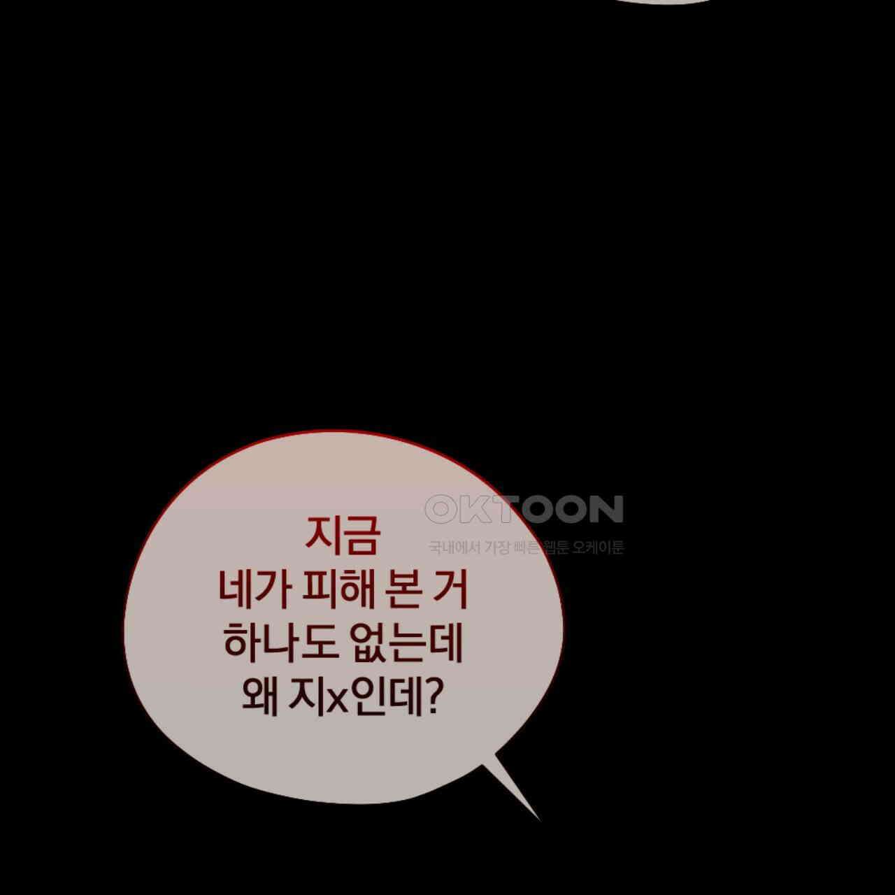 시나브로 14화 7