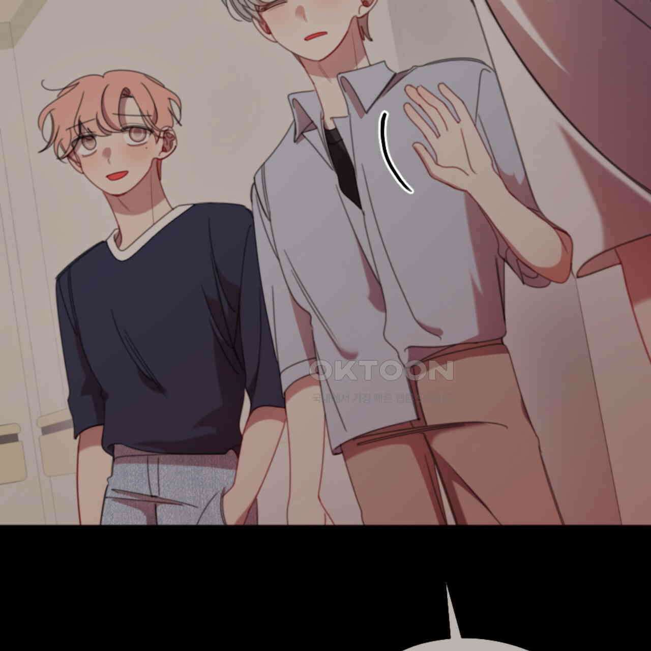 시나브로 14화 9