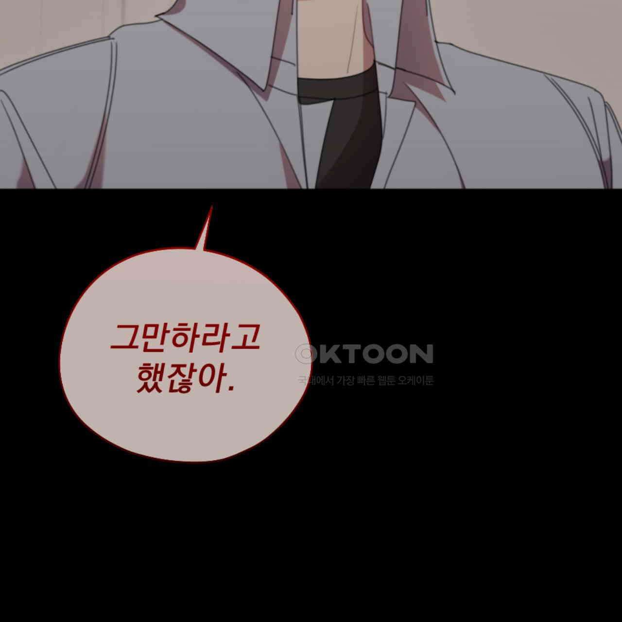 시나브로 14화 13