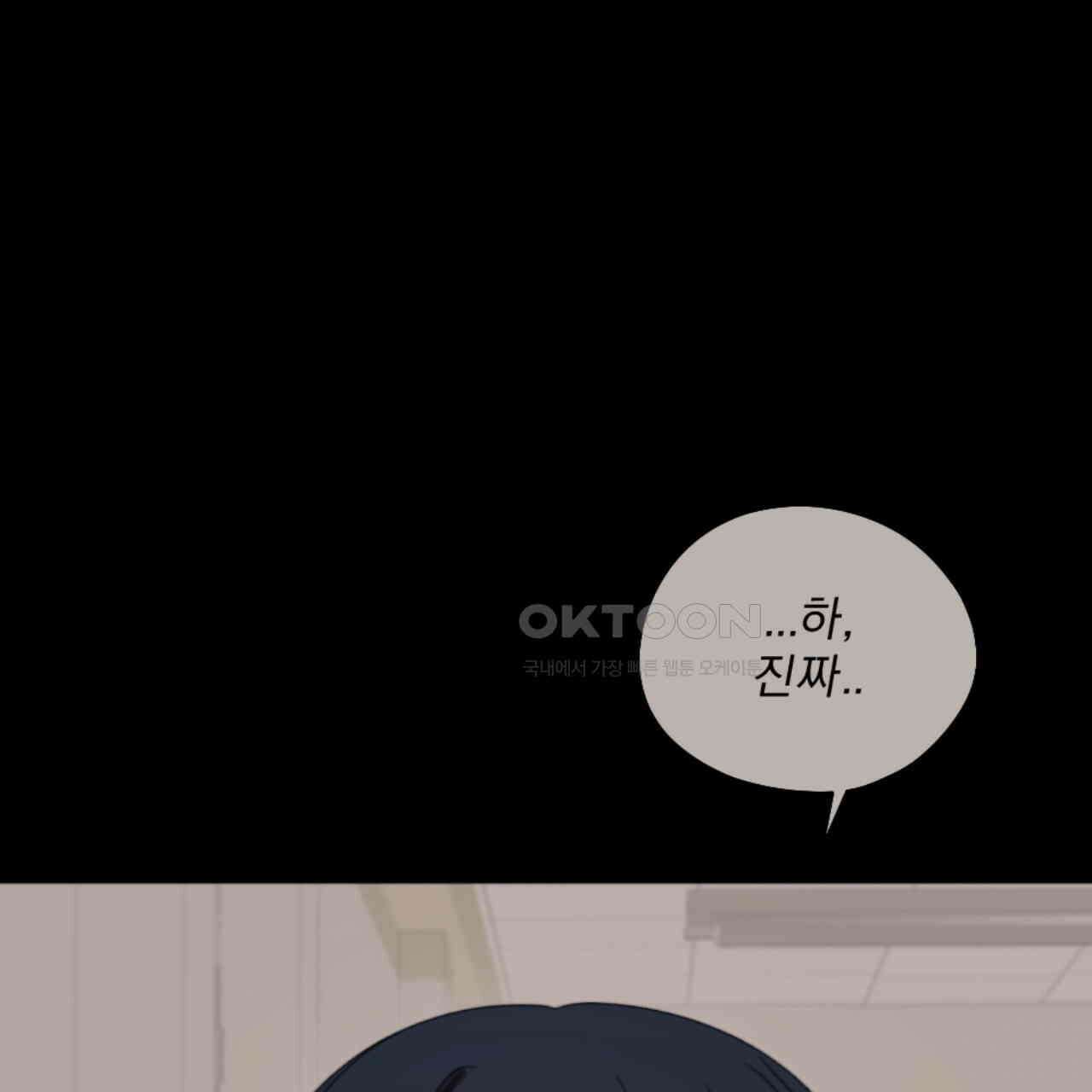 시나브로 14화 16