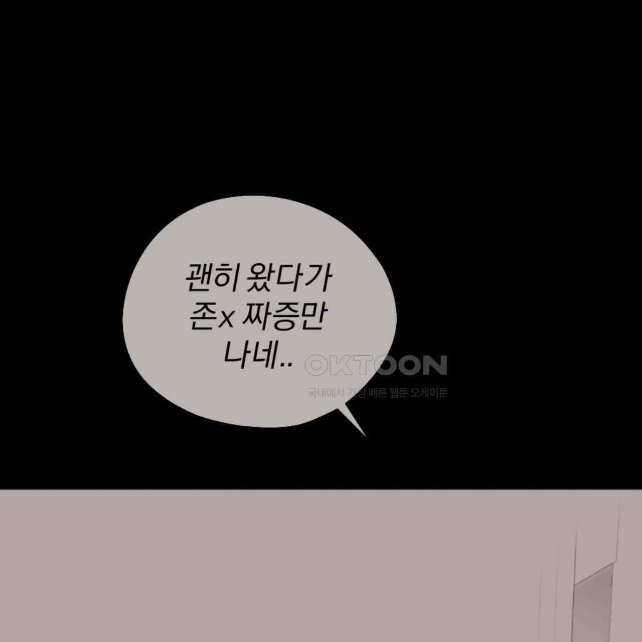 시나브로 14화 18