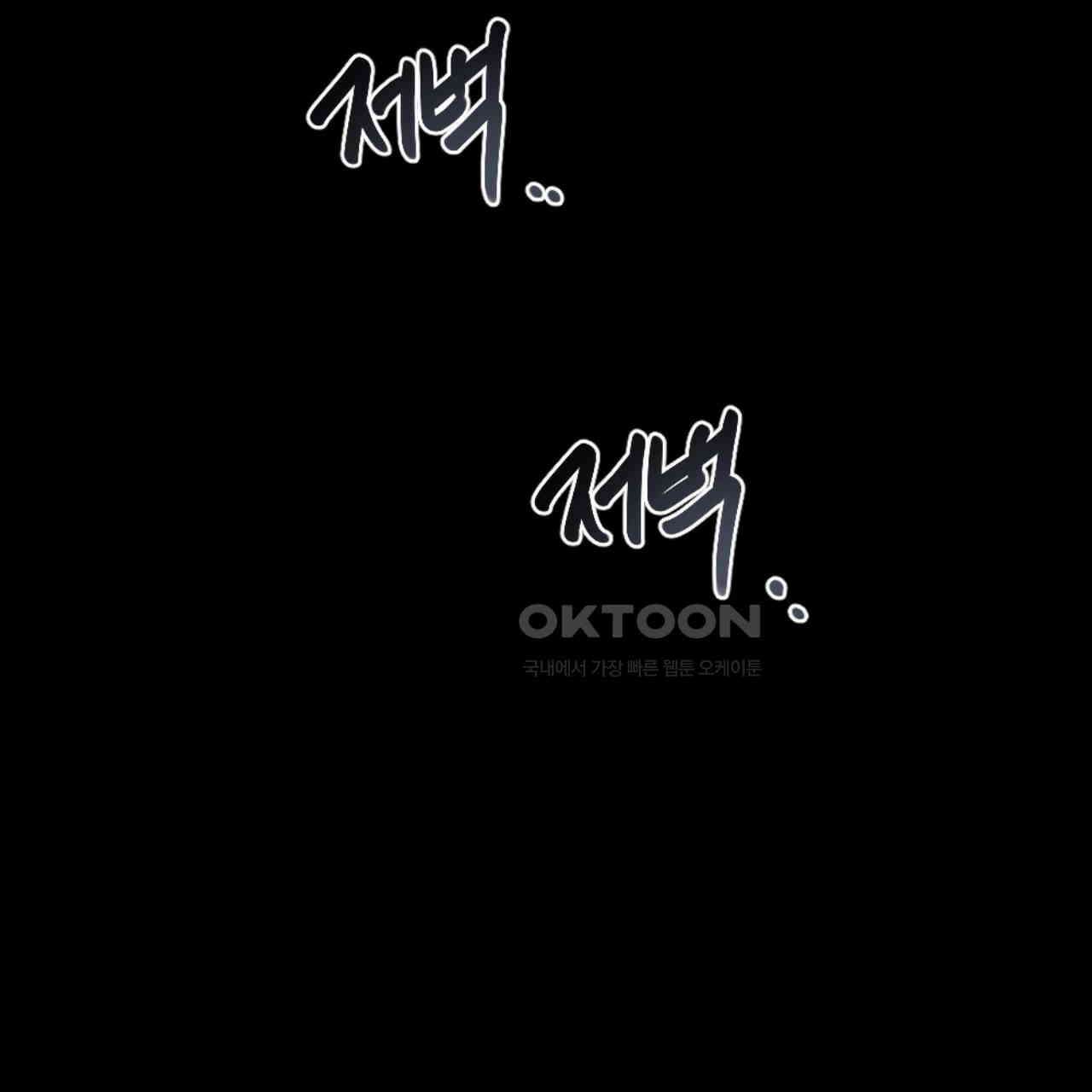 시나브로 14화 21