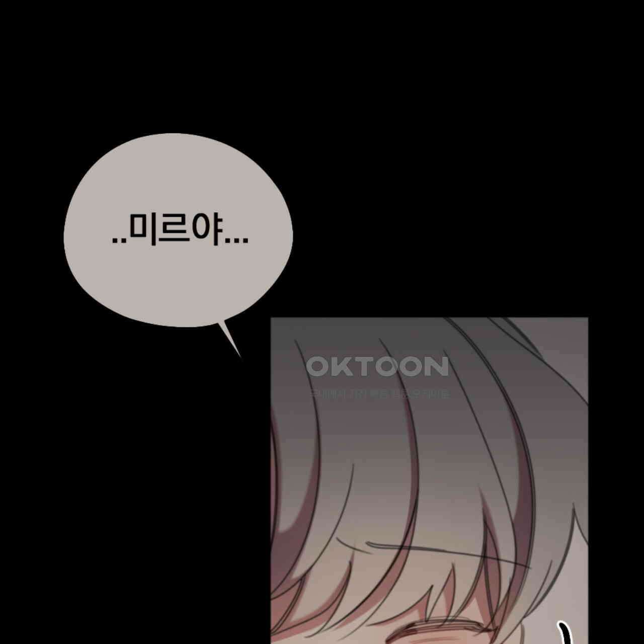 시나브로 14화 22