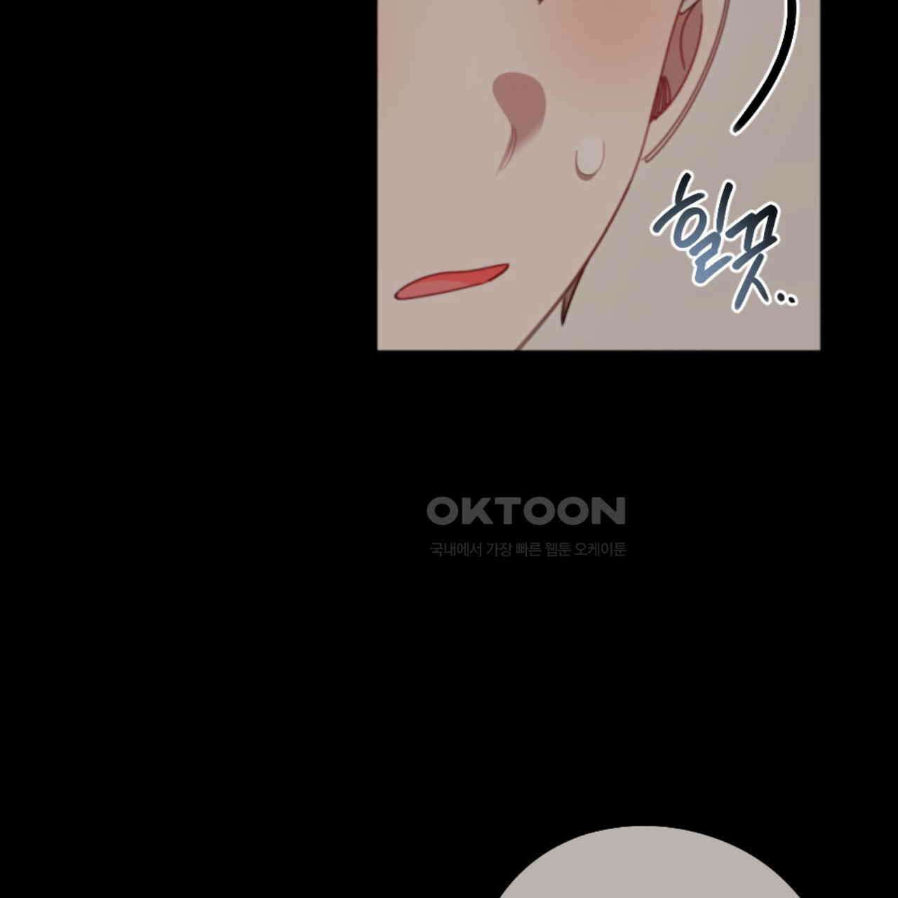 시나브로 14화 23