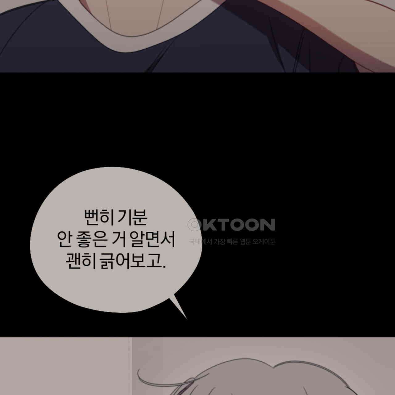 시나브로 14화 25