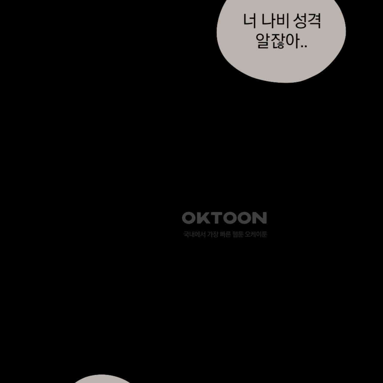 시나브로 14화 27