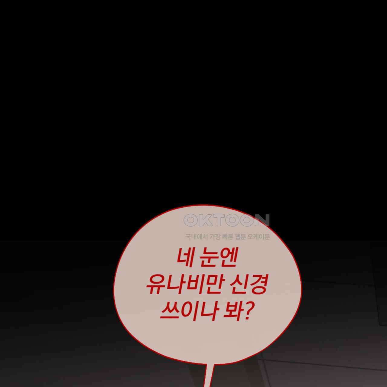시나브로 14화 31
