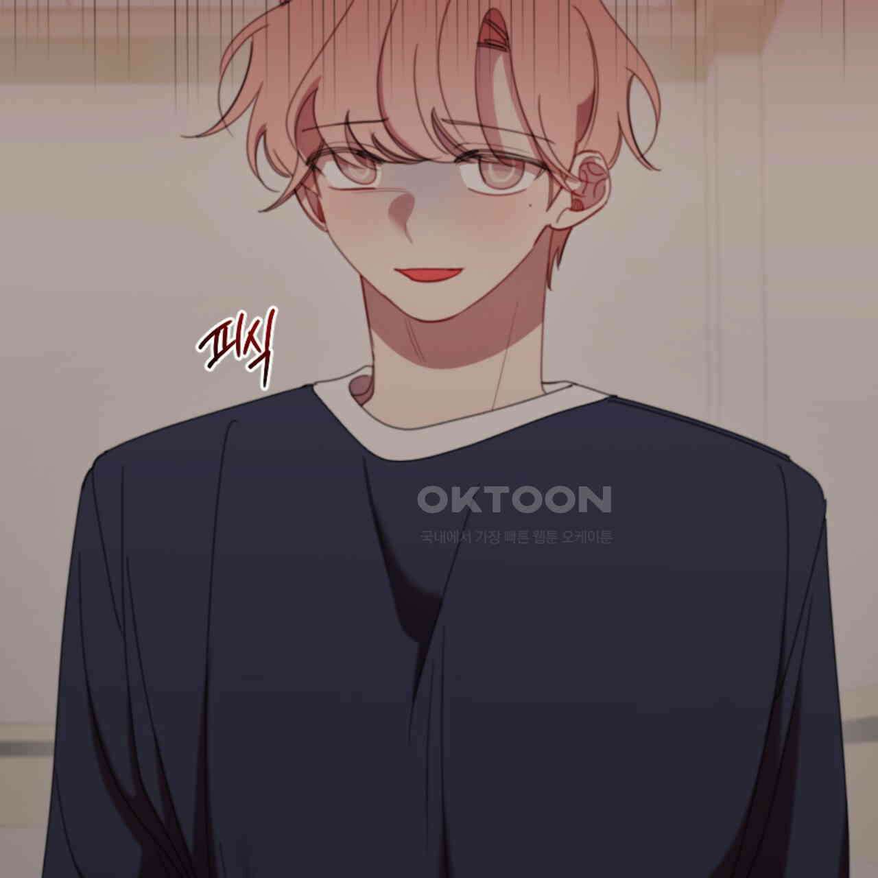 시나브로 14화 35