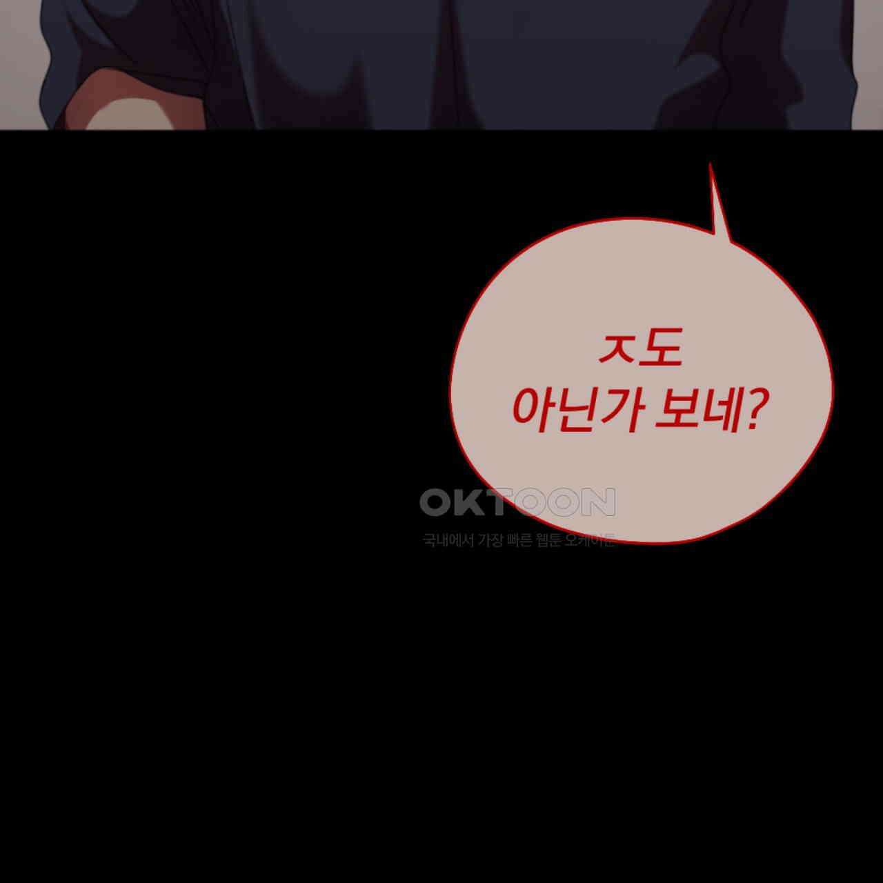 시나브로 14화 36