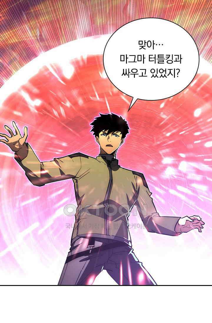 전설 헌터로 키워지는 중입니다 224화 25
