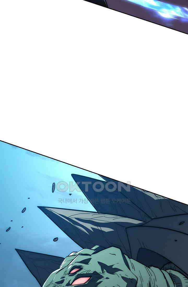 전설 헌터로 키워지는 중입니다 224화 40