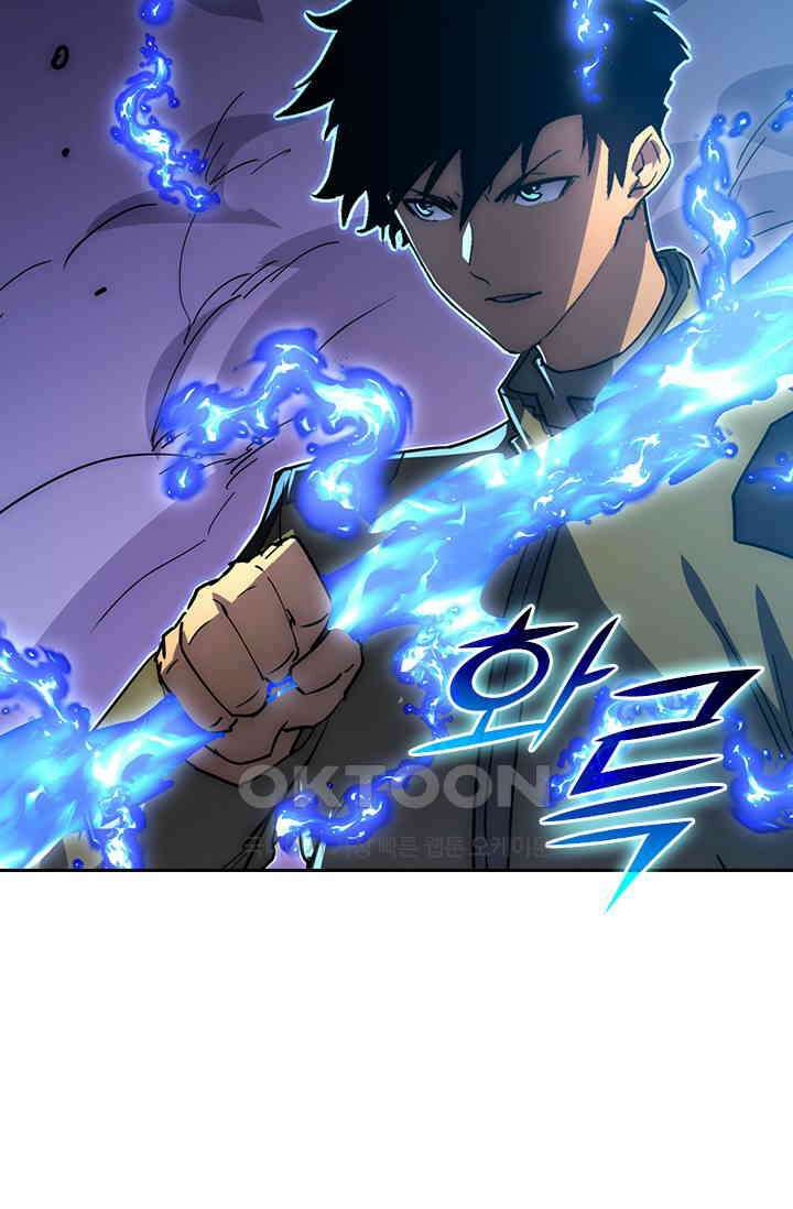 전설 헌터로 키워지는 중입니다 224화 49