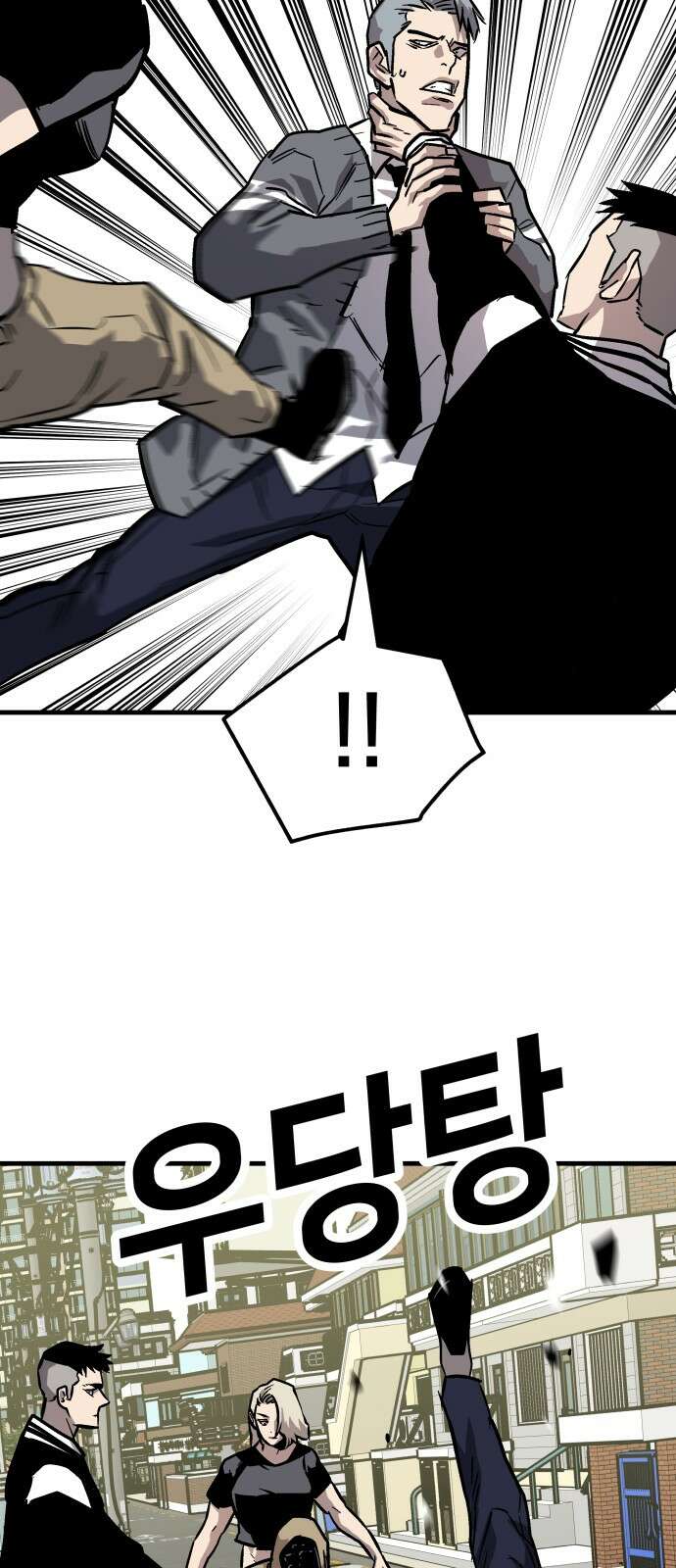 보스리턴 50화 최악이에요． 9