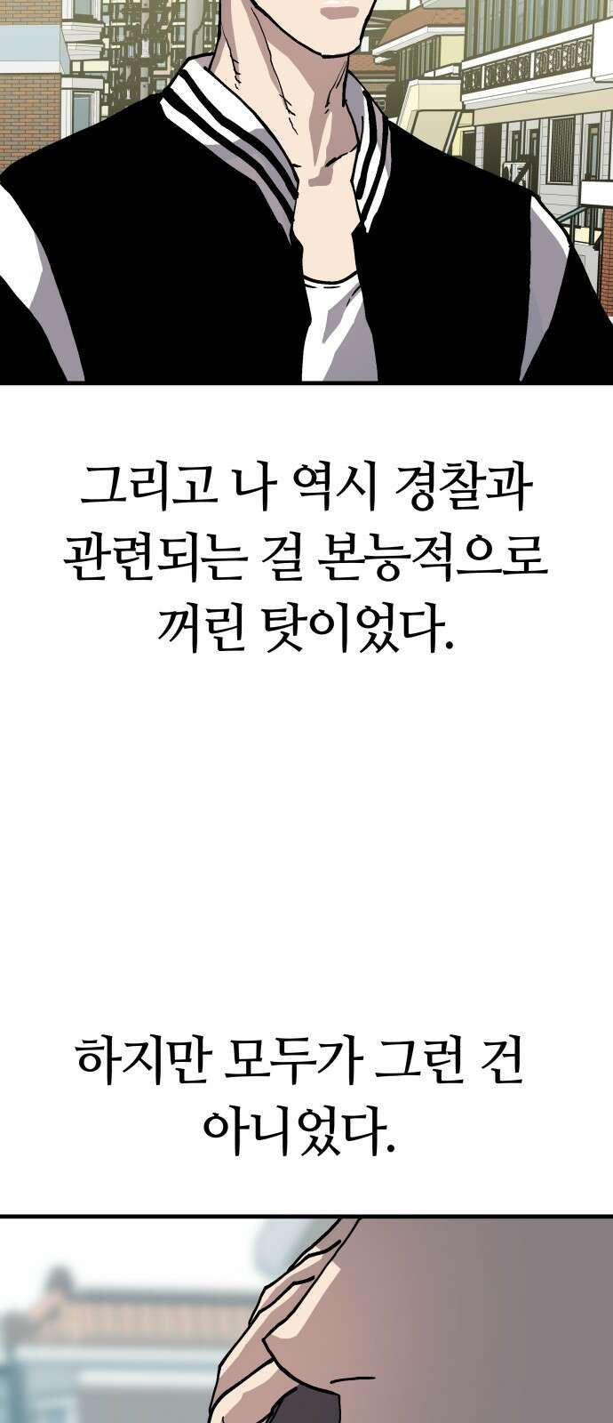 보스리턴 50화 최악이에요． 36