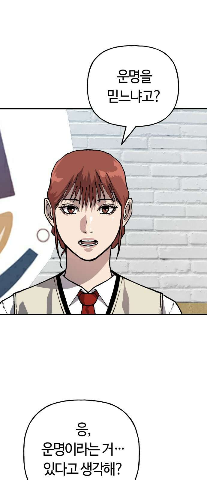 보스리턴 50화 최악이에요． 39