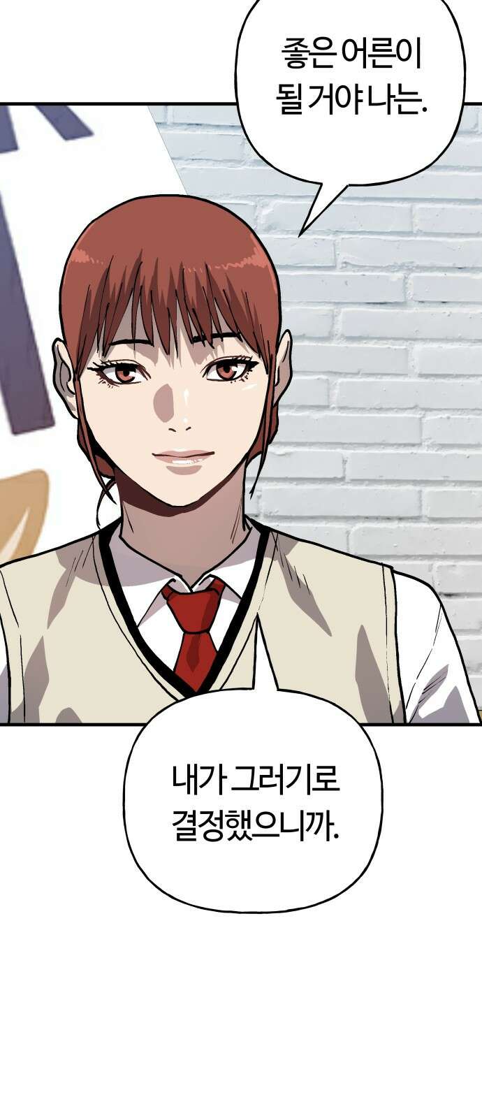 보스리턴 50화 최악이에요． 54