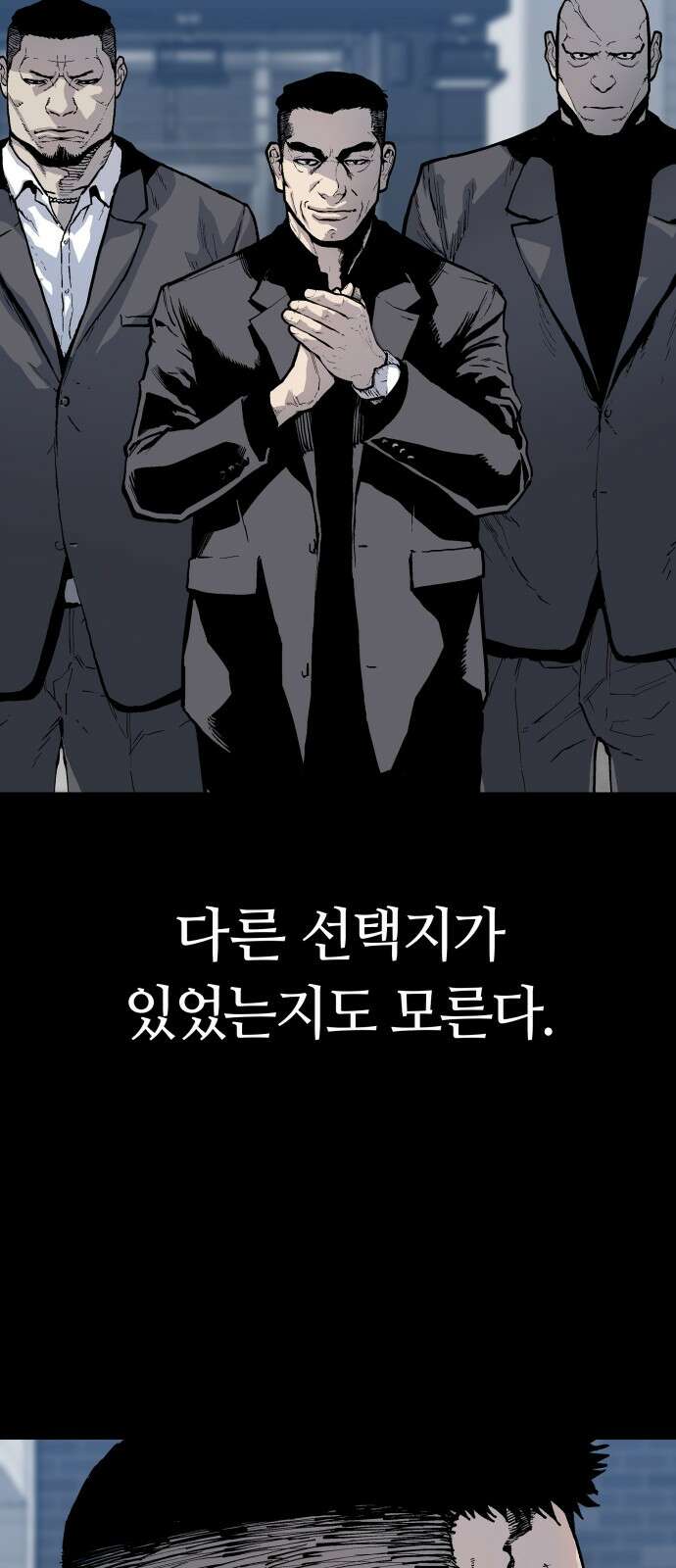 보스리턴 50화 최악이에요． 59
