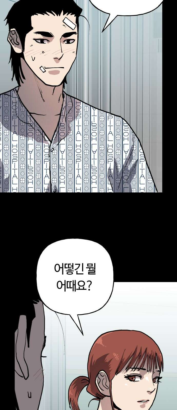 보스리턴 50화 최악이에요． 63