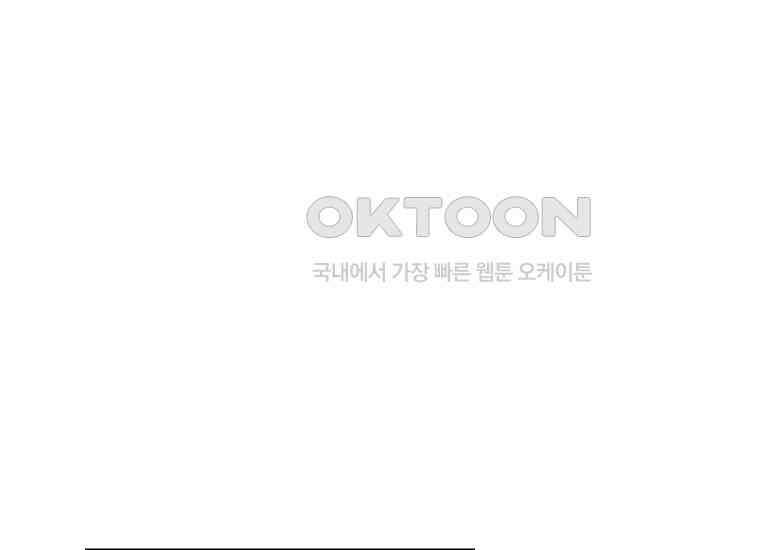 진화 특성으로 최강 네크로맨서 72화 30
