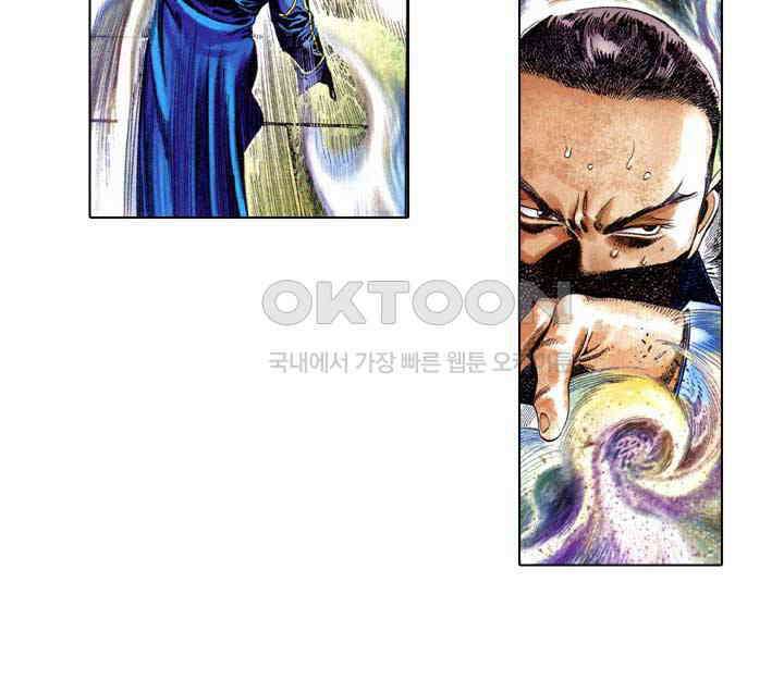 풍운 625화 반역의 결전 8