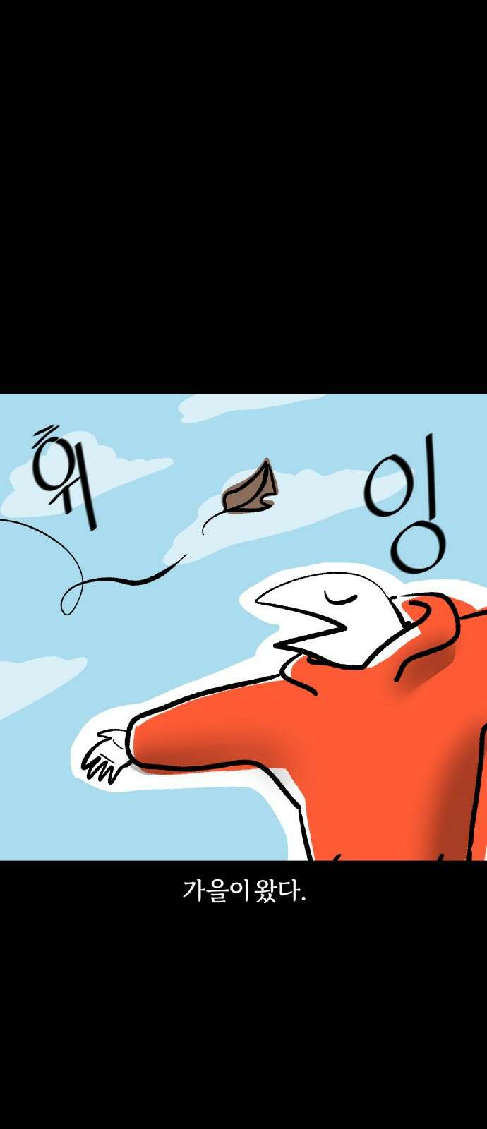 개집사 33화 천고견비 1