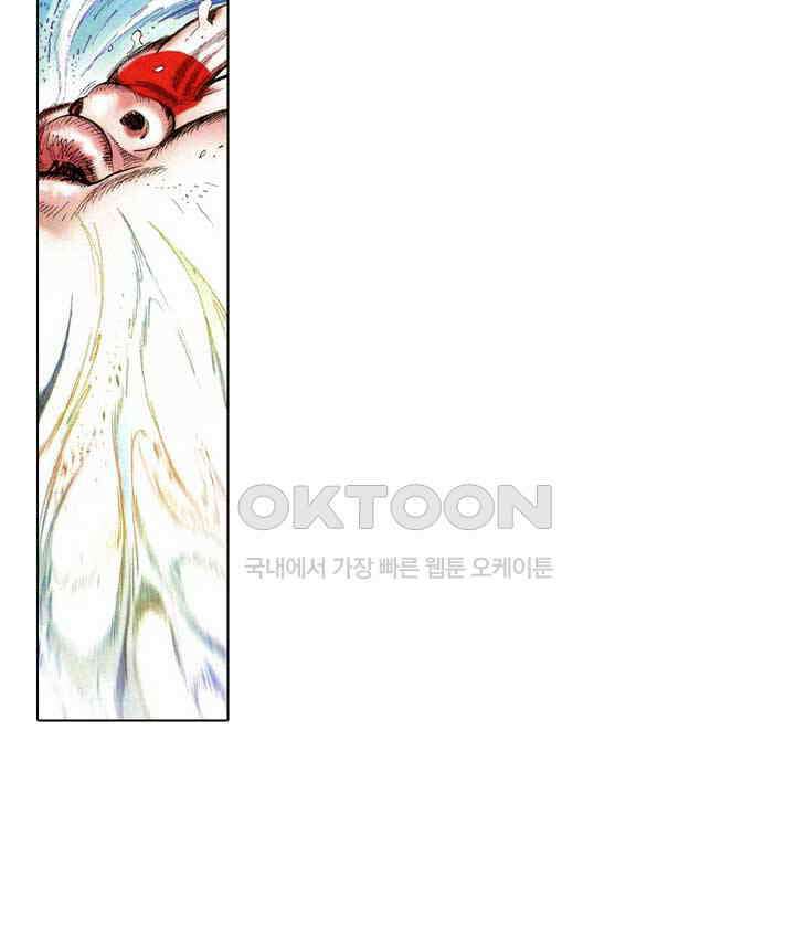 풍운 625화 반역의 결전 25