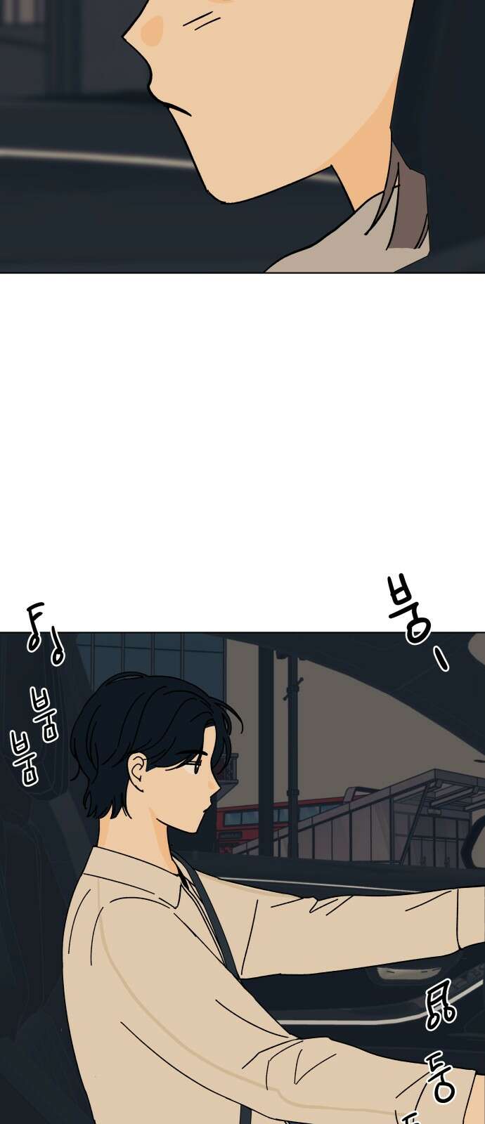 사리네 보석함 33화 12