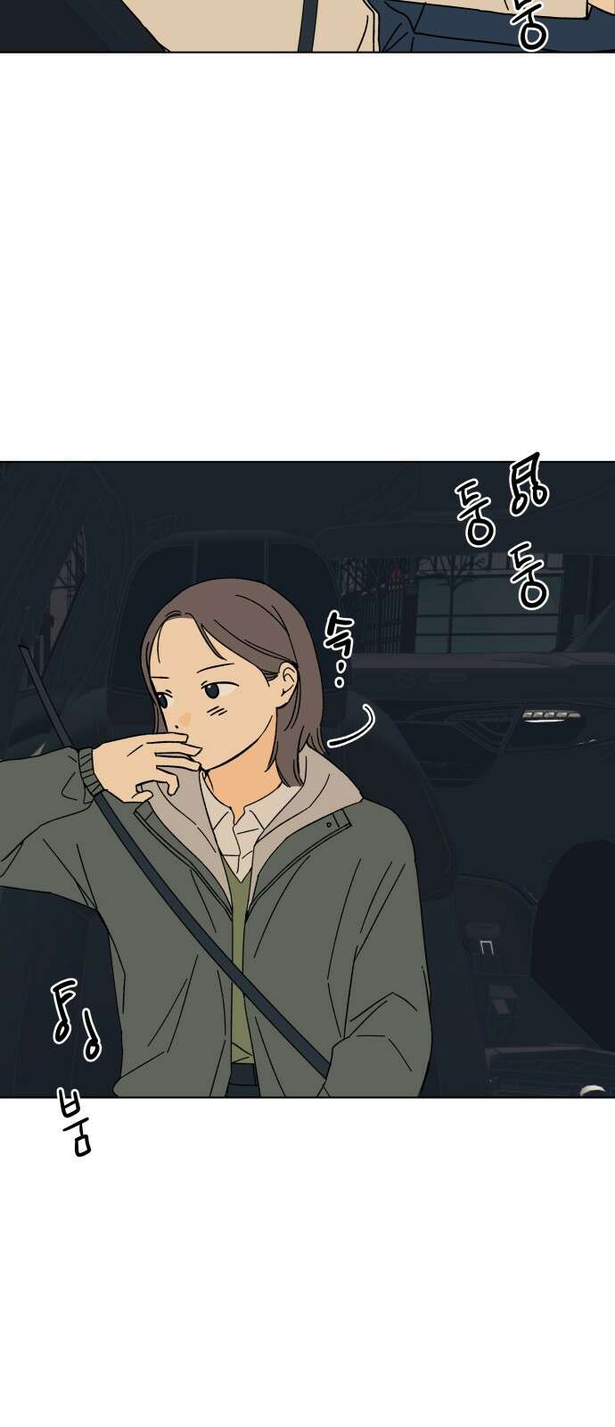사리네 보석함 33화 13