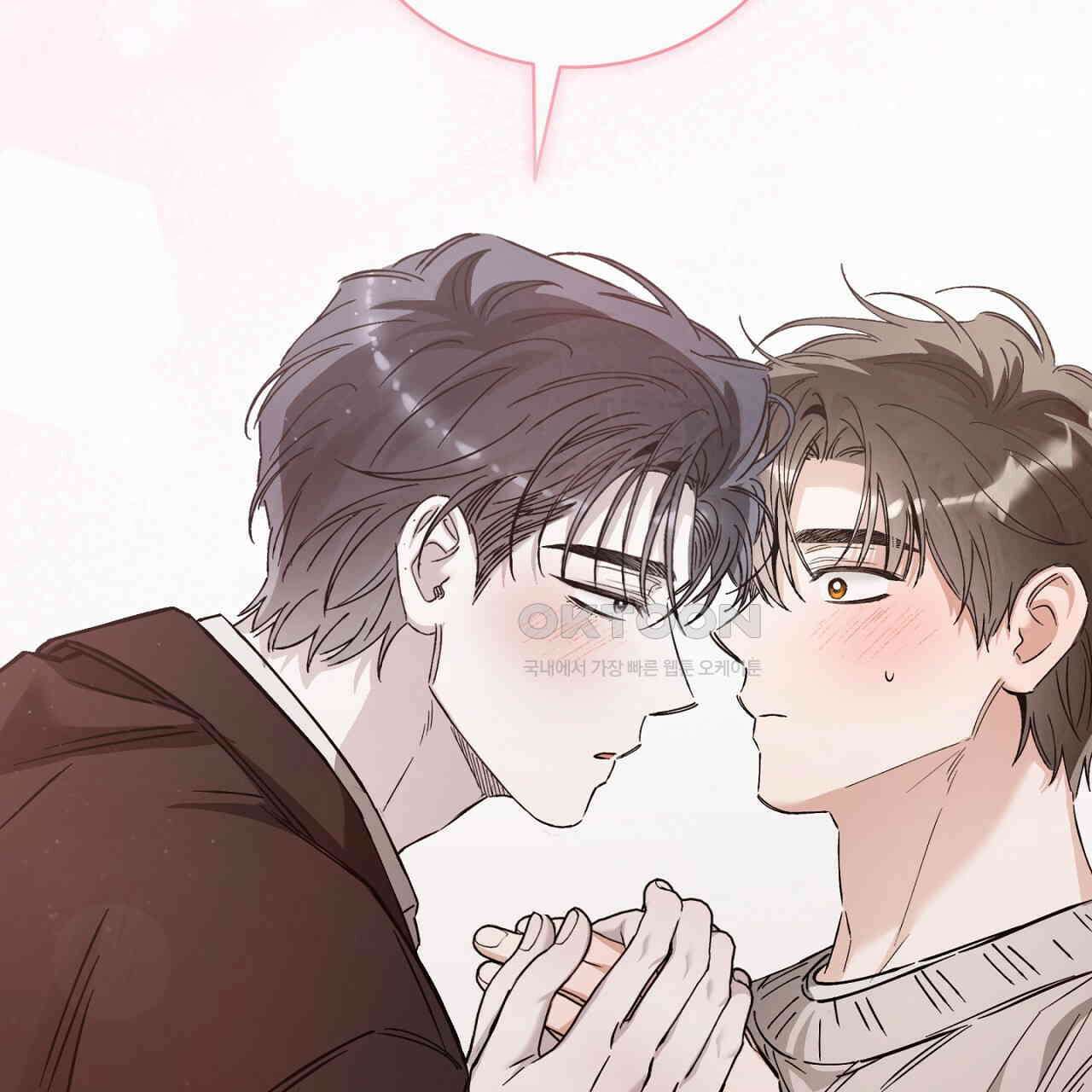 불공정 연애 27화 2