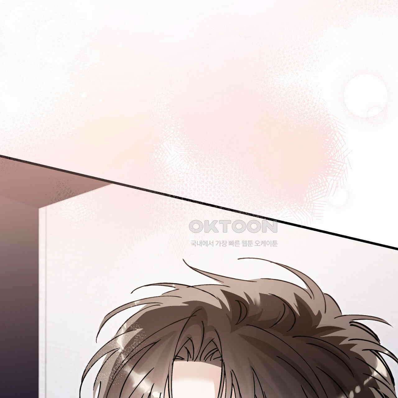 불공정 연애 27화 5