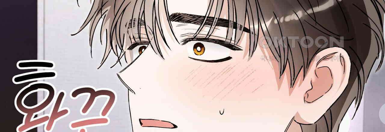 불공정 연애 27화 6