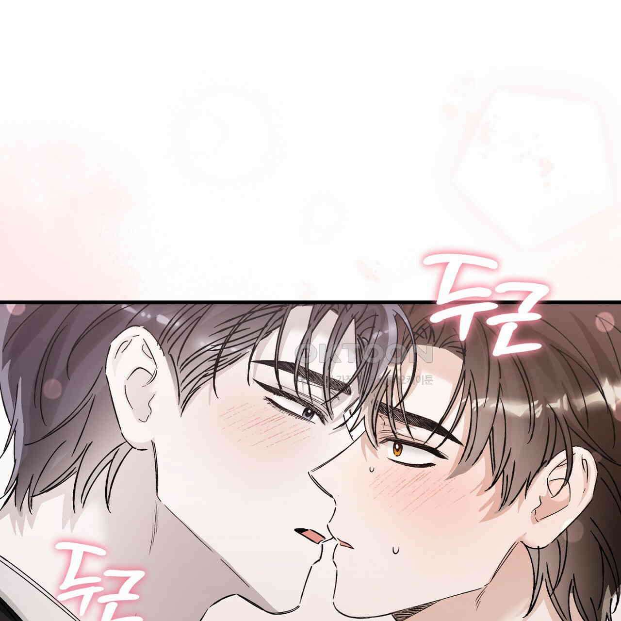 불공정 연애 27화 11