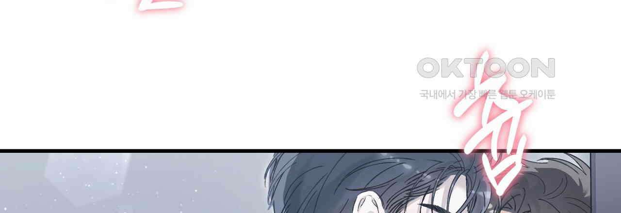 불공정 연애 27화 15