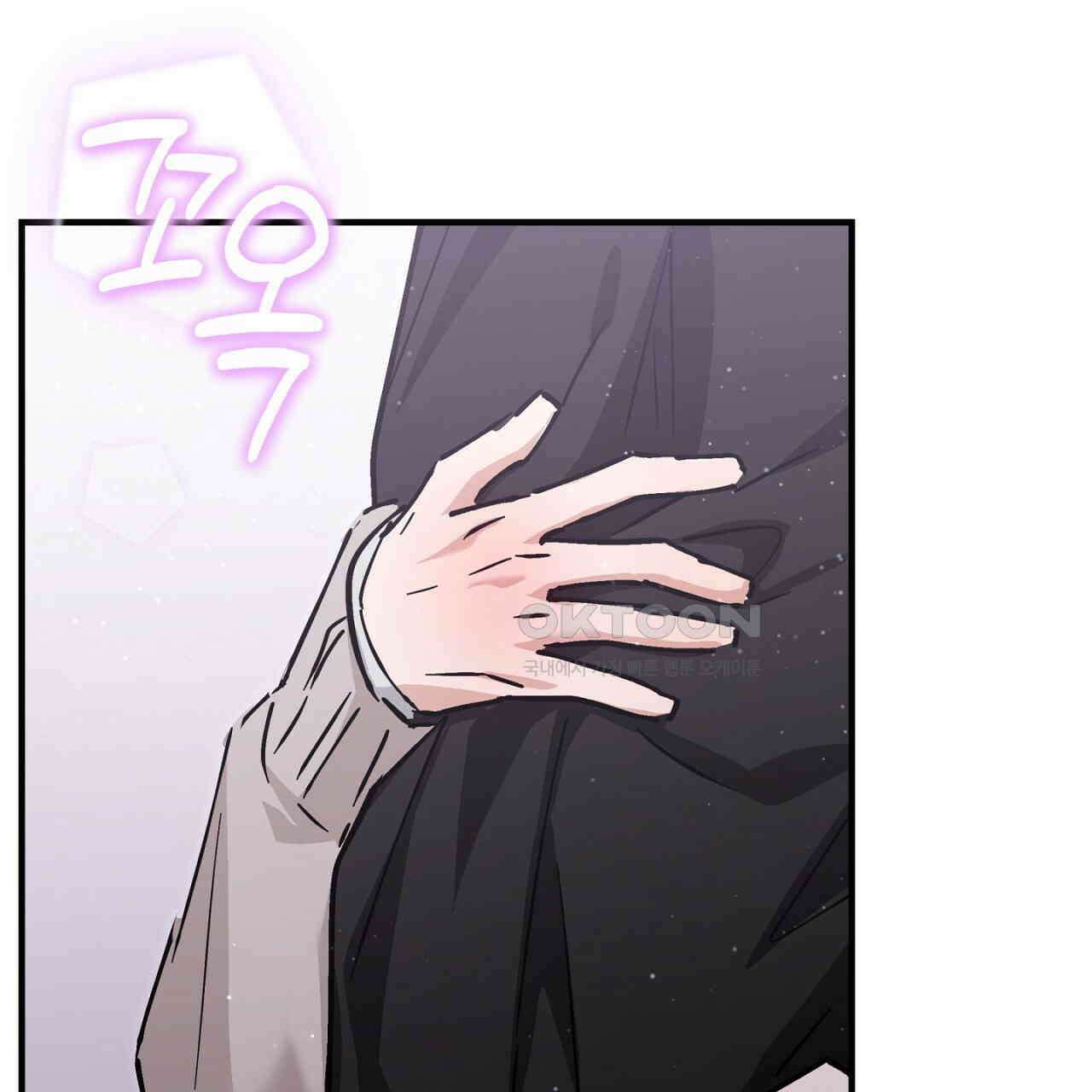 불공정 연애 27화 20