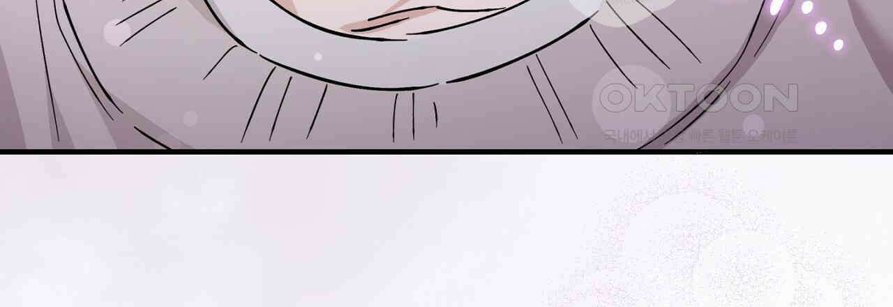 불공정 연애 27화 24