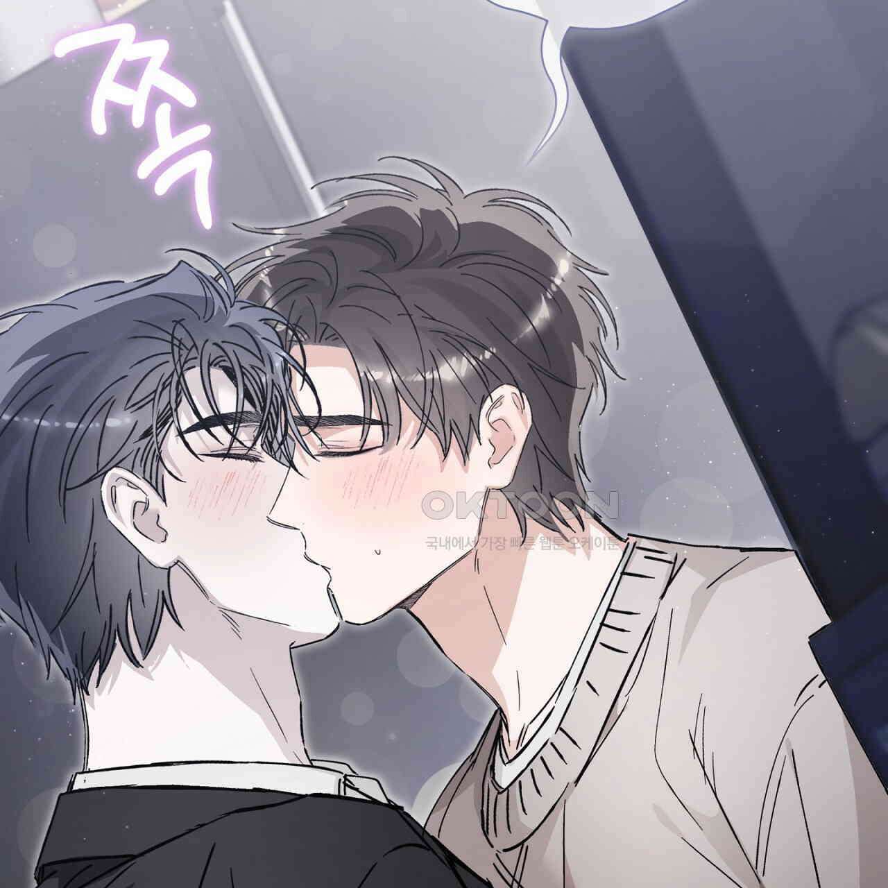 불공정 연애 27화 26