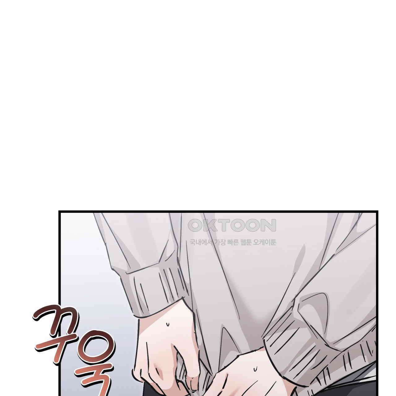 불공정 연애 27화 34