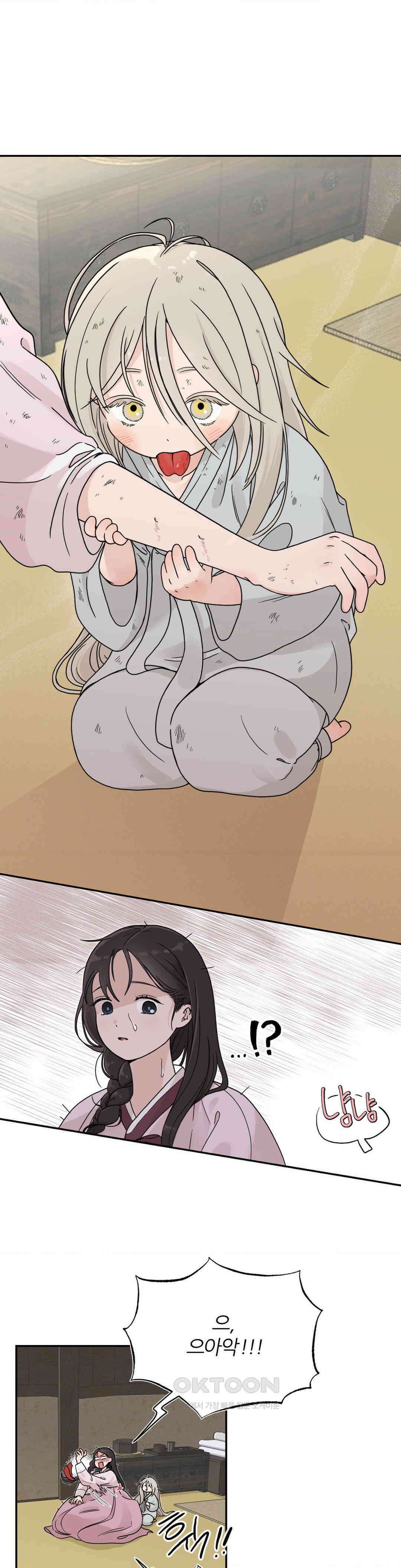비비새 2화 7