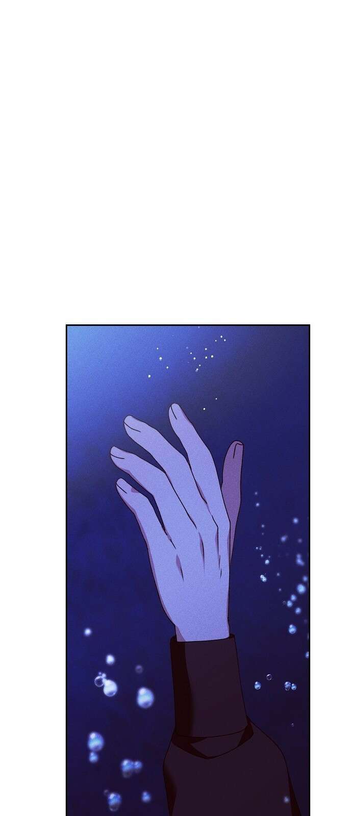 파도의 포말 56화 동화의 끝 6