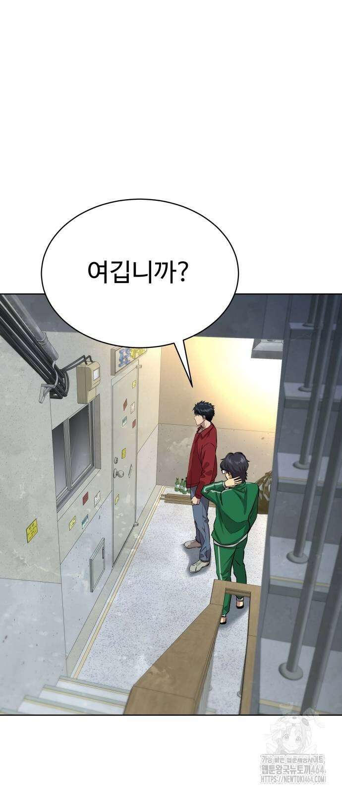 사채왕의 천재손자 26화 4