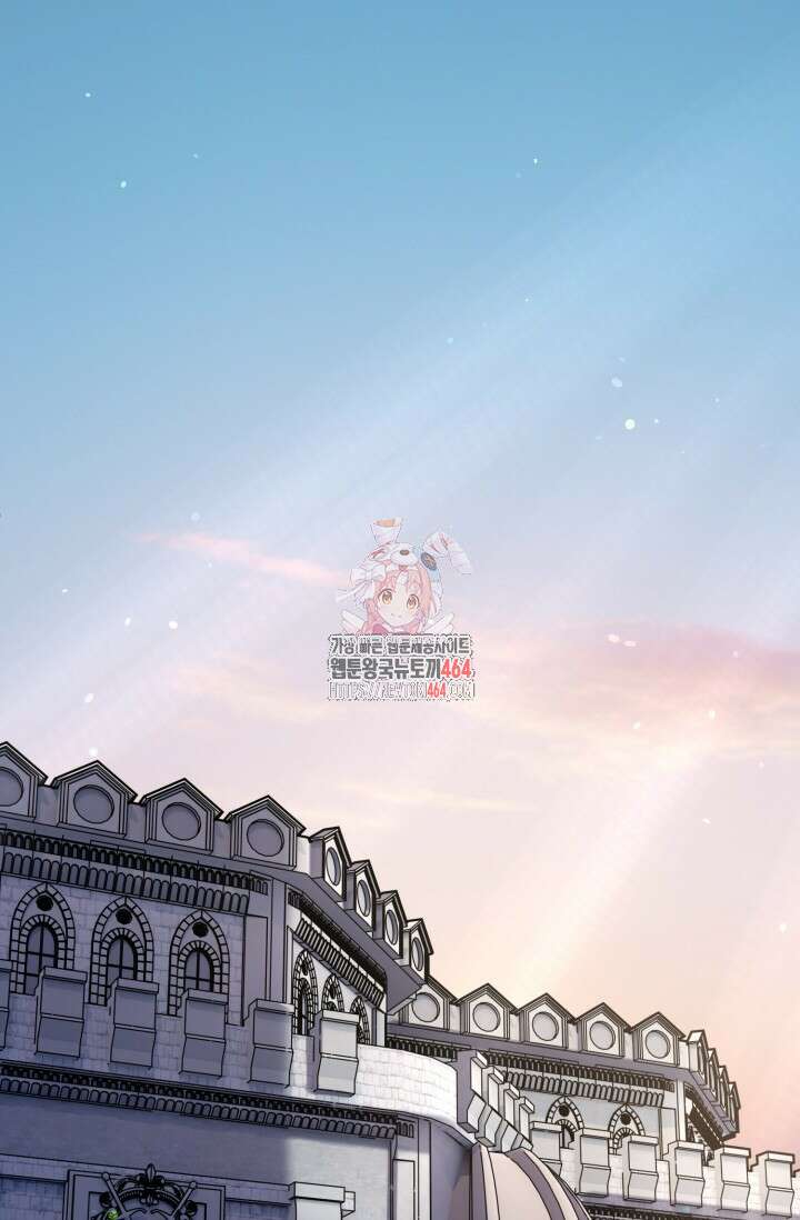 소드마스터의 환생 44화 1